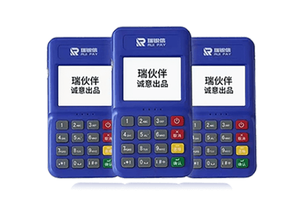 瑞伙伴大POS各厂商终端远程更新的操作