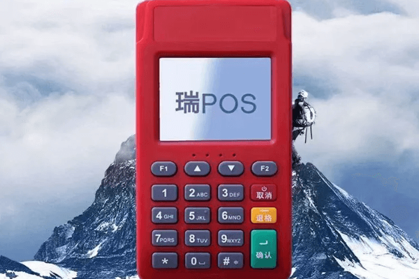 瑞伙伴POS小额免密免签如何设置？